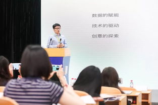 人工智能時(shí)代下中國工業(yè)設(shè)計(jì)教育研討會(huì) 論服務(wù)設(shè)計(jì)的未來與教育咨詢的轉(zhuǎn)型