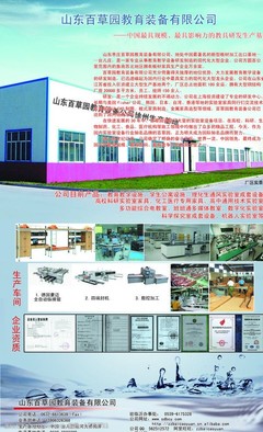 教育咨詢工廠 為每一份潛力點(diǎn)亮專業(yè)之光