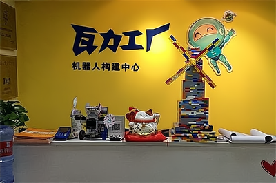瓦力工廠機(jī)器人少兒編程 教育培訓(xùn)創(chuàng)業(yè)好選擇，教育咨詢服務(wù)助力無憂啟航